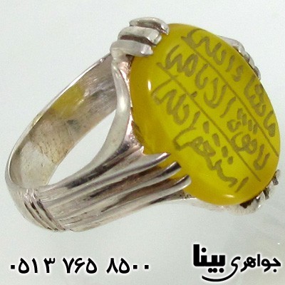 انگشتر عقیق شرف الشمس مردانه با حکاکی ماشاءالله