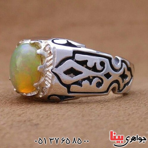 انگشتر اوپال دور الماس بسیار زیبا _کد:20243