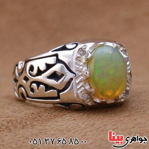 انگشتر اوپال دور الماس بسیار زیبا _کد:20243
