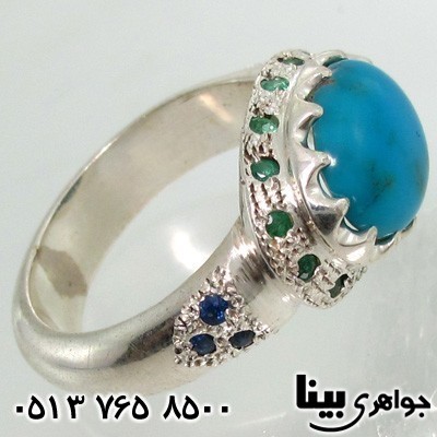 انگشتر چند جواهر فیروزه، زمرد و یاقوت مردانه