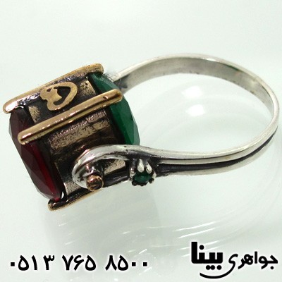 انگشتر جید دو طرفه زنانه
