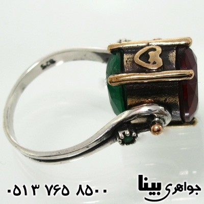 انگشتر جید دو طرفه زنانه