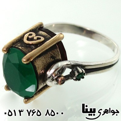 انگشتر جید دو طرفه زنانه
