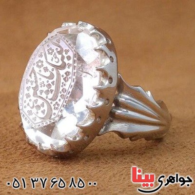 خطی مدل آذری با حکاکی زیبا _کد:20341 خطی مدل آذری با حکاکی زیبا _کد:20341