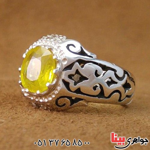 انگشتر یاقوت زرد دور الماس بسیار عالی _کد:20361