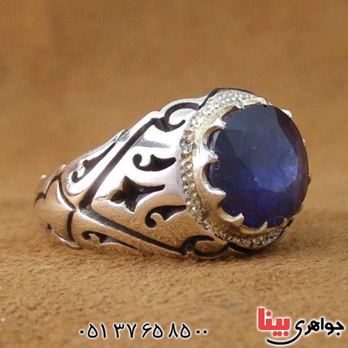 انگشتر یاقوت کبود دور الماس بسیار خاص _کد:20366