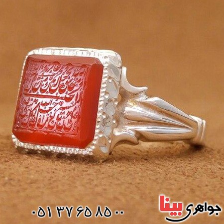 انگشتر عقیق یمنی خطی با حکاکی بسیار زیبا _کد:20447