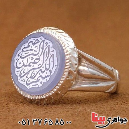 انگشتر عقیق یمنی مدل آذری با حکاکی بسیار زیبا _کد:20450