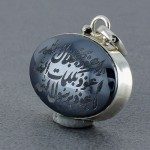 با حکاکی دعای هفت جلاله _کد:20458
