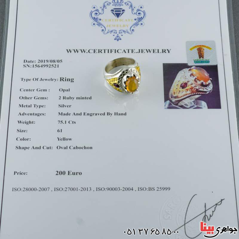 انگشتر اوپال و یاقوت سرخ فاخر _کد:20483