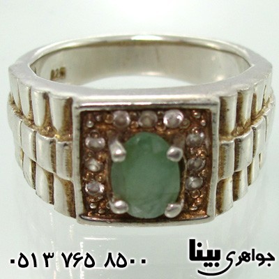انگشتر زمرد مردانه بند ساعتی