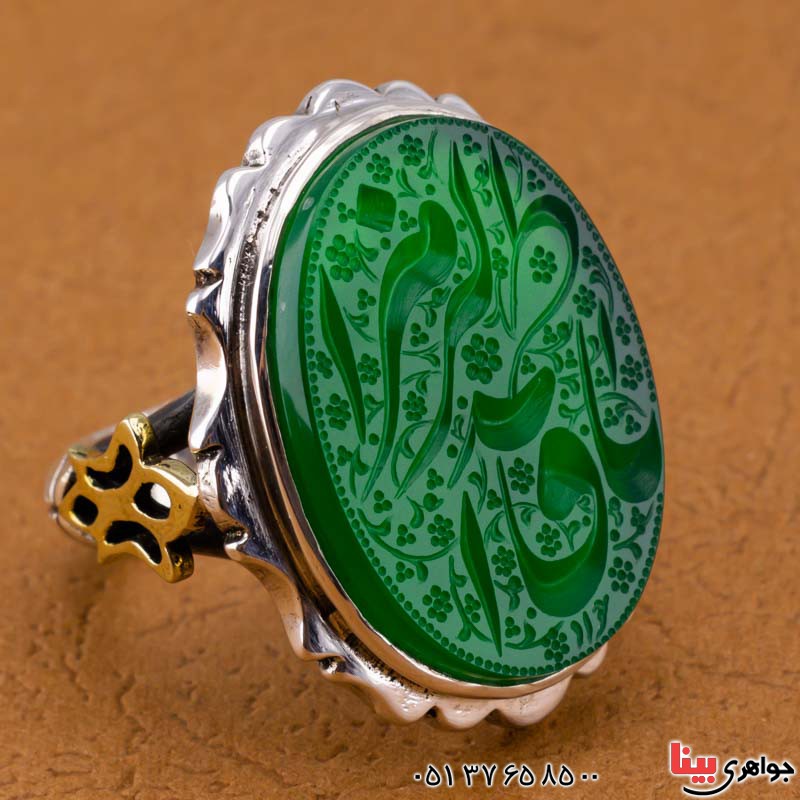 انگشتر عقیق سبز با حکاکی بسیار زیبا _کد:20591
