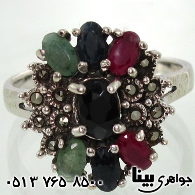 انگشتر چند جواهر دو تاج
