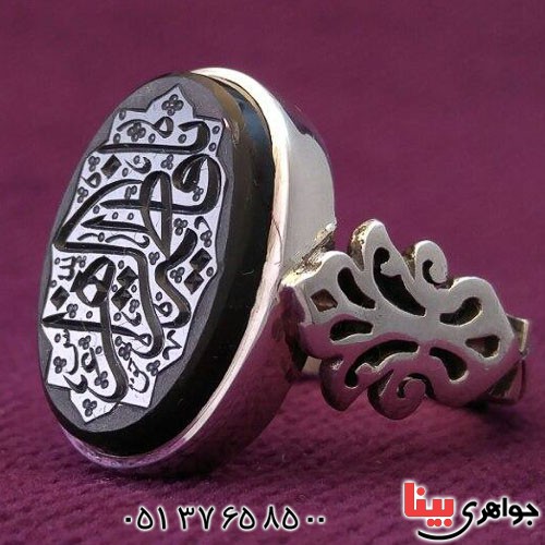 انگشتر عقیق یمنی مشکی با حکاکی بسیار زیبا _کد:20664