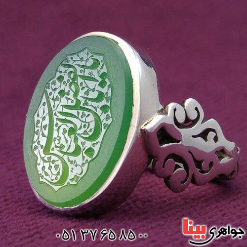 انگشتر عقیق سبز خطی خوشرنگ خاص مردانه _کد:20686
