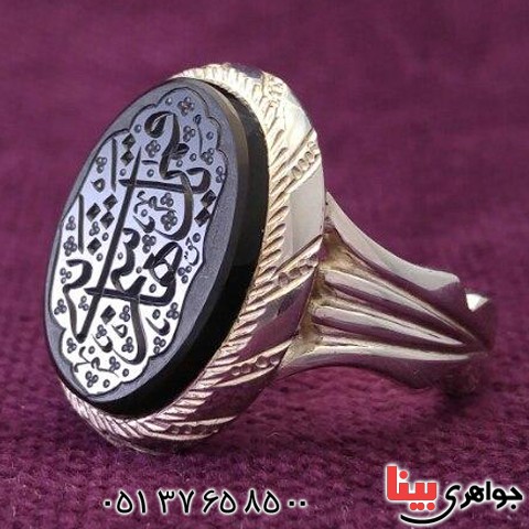 انگشتر عقیق یمنی مشکی با حکاکی بسیار زیبا _کد:20702