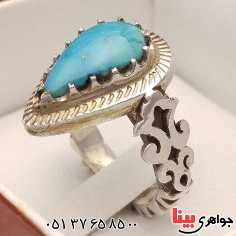 انگشتر فیروزه نیشابوری بسیار زیبا _کد:20704