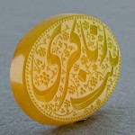 خراسانی درشت خط گود و هنری _کد:20727