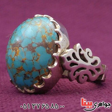 انگشتر فیروزه نیشابوری درشت مردانه _کد:20730