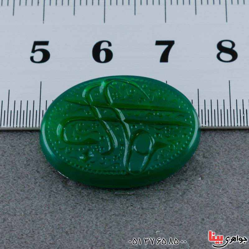 نگین انگشتر عقیق سبز خراسانی درشت خط گود و هنری _کد:20769