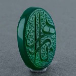 خراسانی درشت خط گود و هنری _کد:20769