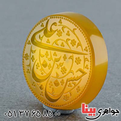 خراسانی درشت خط گود و هنری _کد:20774 خراسانی درشت خط گود و هنری _کد:20774