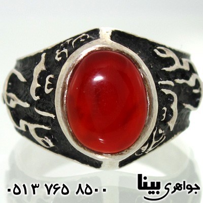 انگشتر عقیق یمنی علی ولی الله