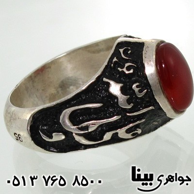 انگشتر عقیق یمنی علی ولی الله