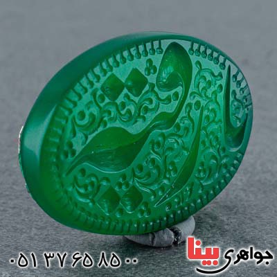 خراسانی خوشرنگ با حکاکی گود هنری _کد:20850 خراسانی خوشرنگ با حکاکی گود هنری _کد:20850