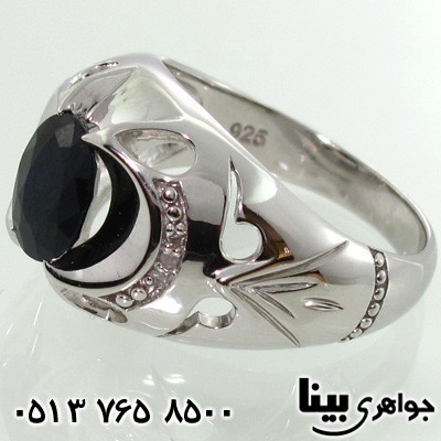 انگشتر یاقوت کبود رادیوم کلاسیک