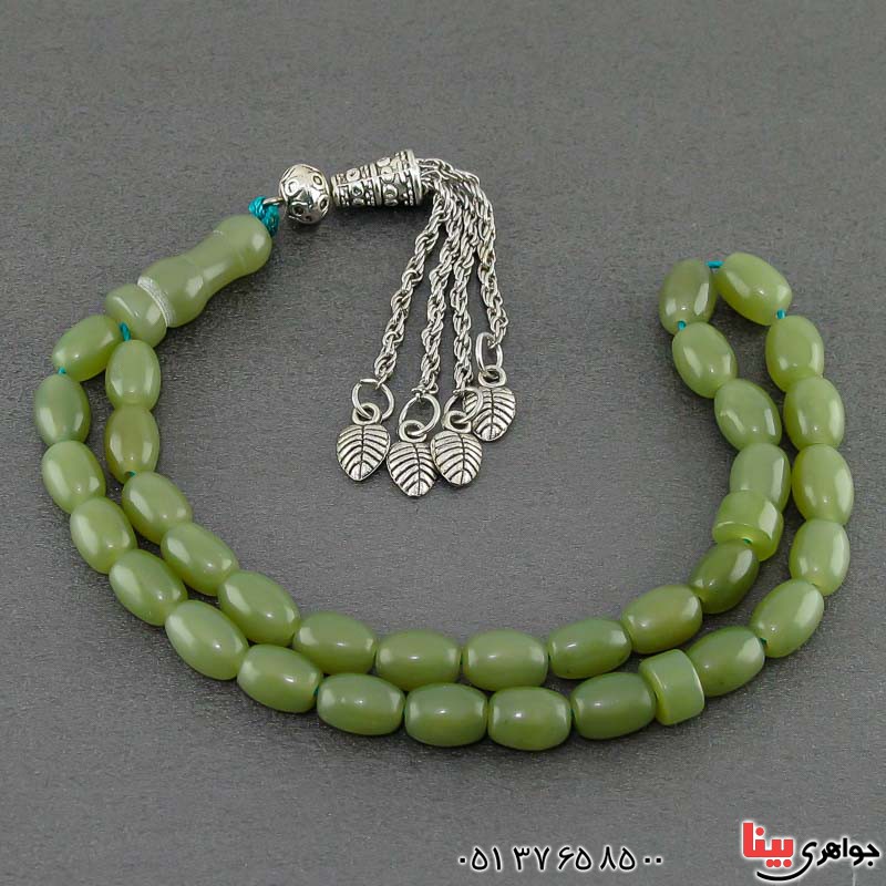 تسبیح یشم یمنی 33 دانه ای خوشرنگ _کد:21084