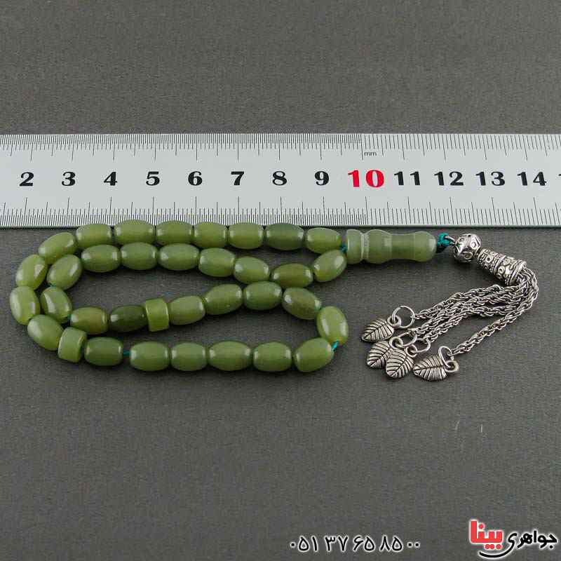 تسبیح یشم یمنی 33 دانه ای خوشرنگ _کد:21084