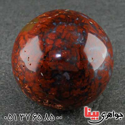 (گوی) خوش نقش بسیار زیبا _کد:21134 (گوی) خوش نقش بسیار زیبا _کد:21134