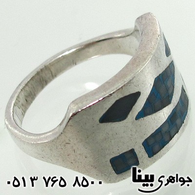 انگشتر صدف آبی طرح هندسی