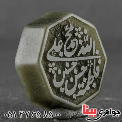 با حکاکی برجسته بسیار زیبا _کد:21179 با حکاکی برجسته بسیار زیبا _کد:21179