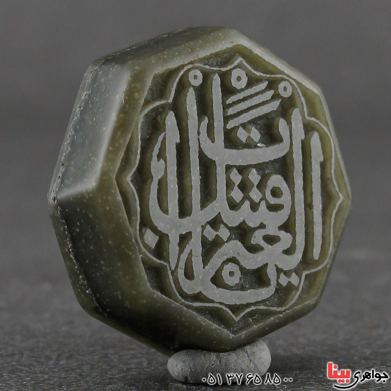 نگین انگشتر یشم با حکاکی برجسته بسیار زیبا