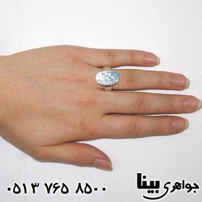 انگشتر صدف آبی زنانه