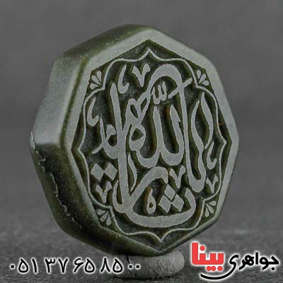 با حکاکی برجسته یا ثارالله _کد:21201 با حکاکی برجسته یا ثارالله _کد:21201