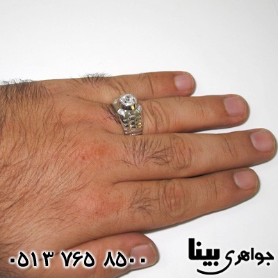 انگشتر زیرکن (زرقون) مردانه دیپلمات