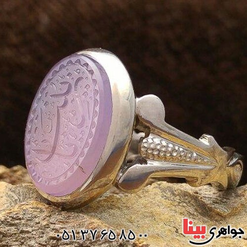 انگشتر عقیق یمنی کبود با حکاکی بسیار خاص _کد:21384