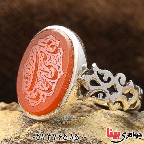 انگشتر عقیق یمنی سرخ با حکاکی بسیار عالی _کد:21424
