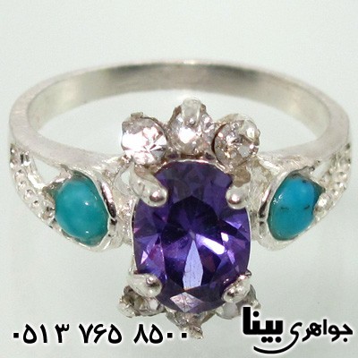 انگشتر چند جواهر آمتیست و فیروزه