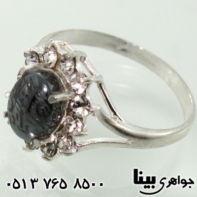 انگشتر حدید هفت جلاله دور جواهر زنانه