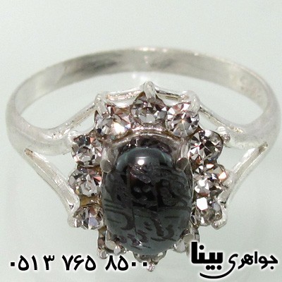 انگشتر حدید هفت جلاله دور جواهر زنانه