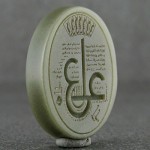 نگین انگشتر یشم  عین علی حکاکی شده روی نگین _کد:۲۱۵۰۳