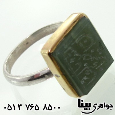 انگشتر یشم نگین قدیمی