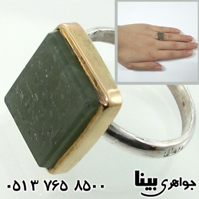 انگشتر یشم نگین قدیمی