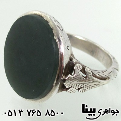 انگشتر یشم قدیمی فاخر