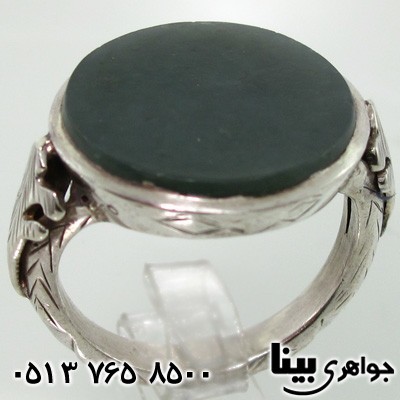 انگشتر یشم قدیمی فاخر