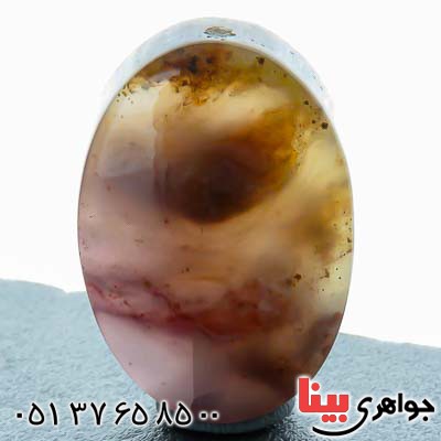 نگین عقیق دریایی درشت و بسیار خاص نگین عقیق دریایی درشت و بسیار خاص